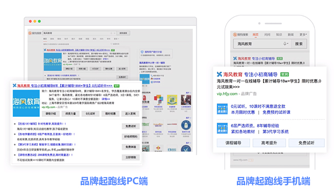 品牌起跑线.jpg